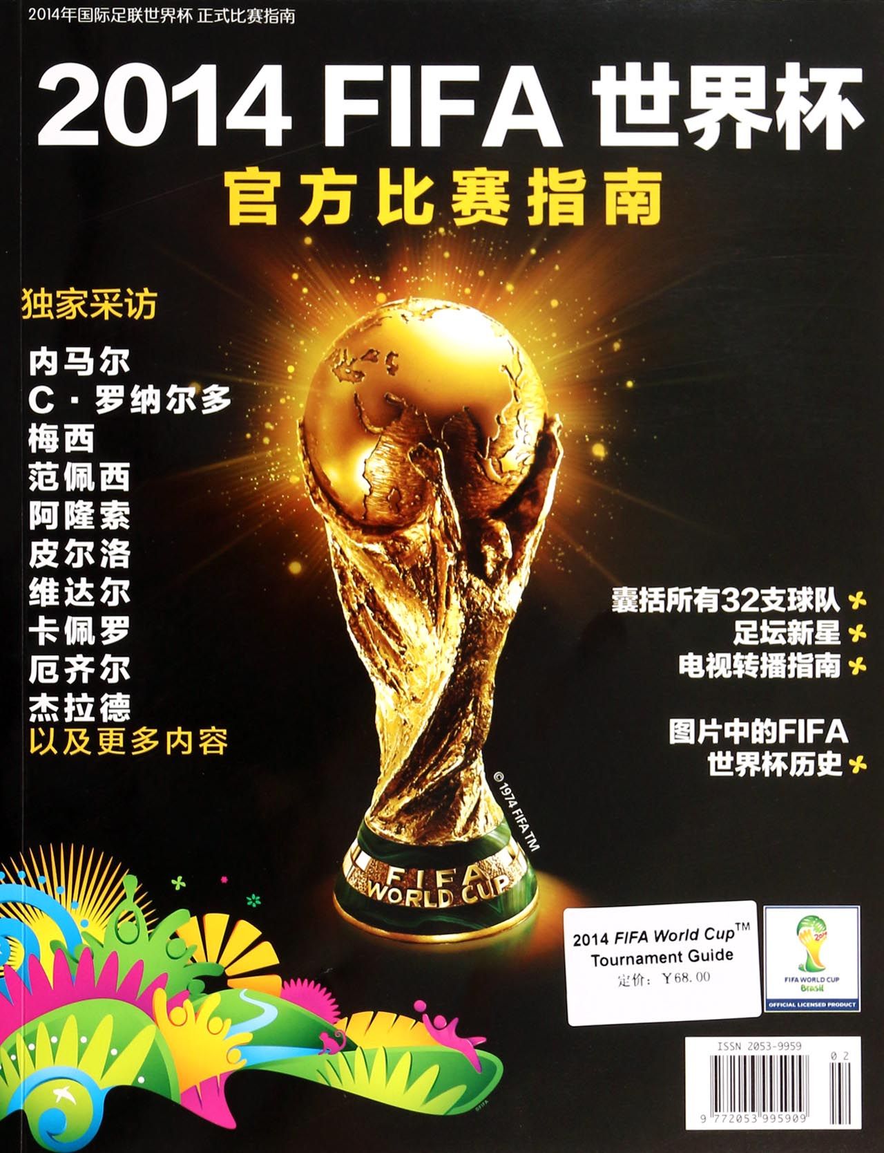 >浙江海宁市炉渣处理项目